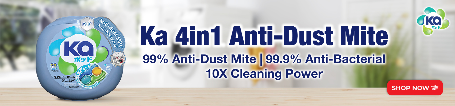 Ka Fabric Spray 320ml – Anti-Dust Mite
