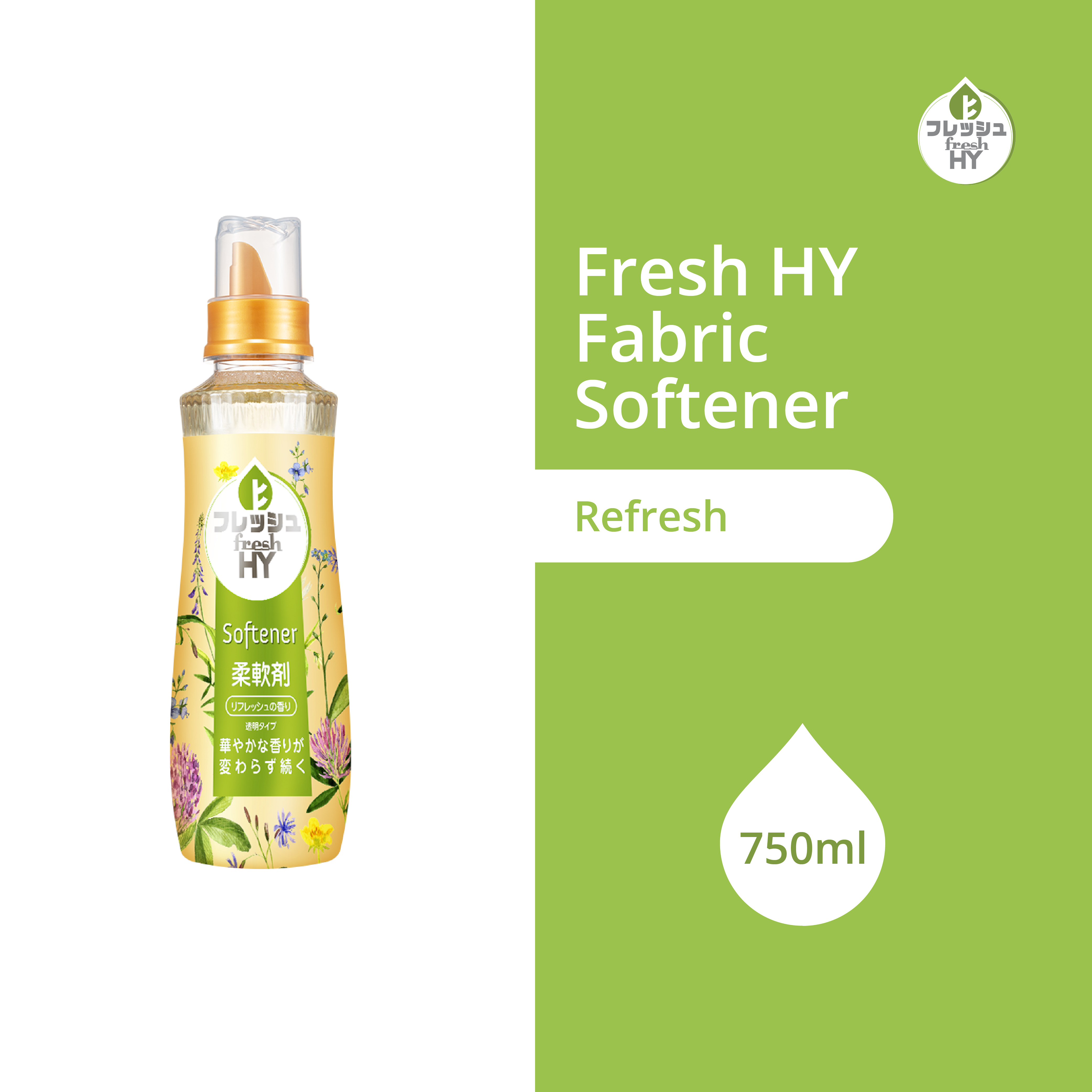 Fresh HY Fabric Softener 750ml – Refresh