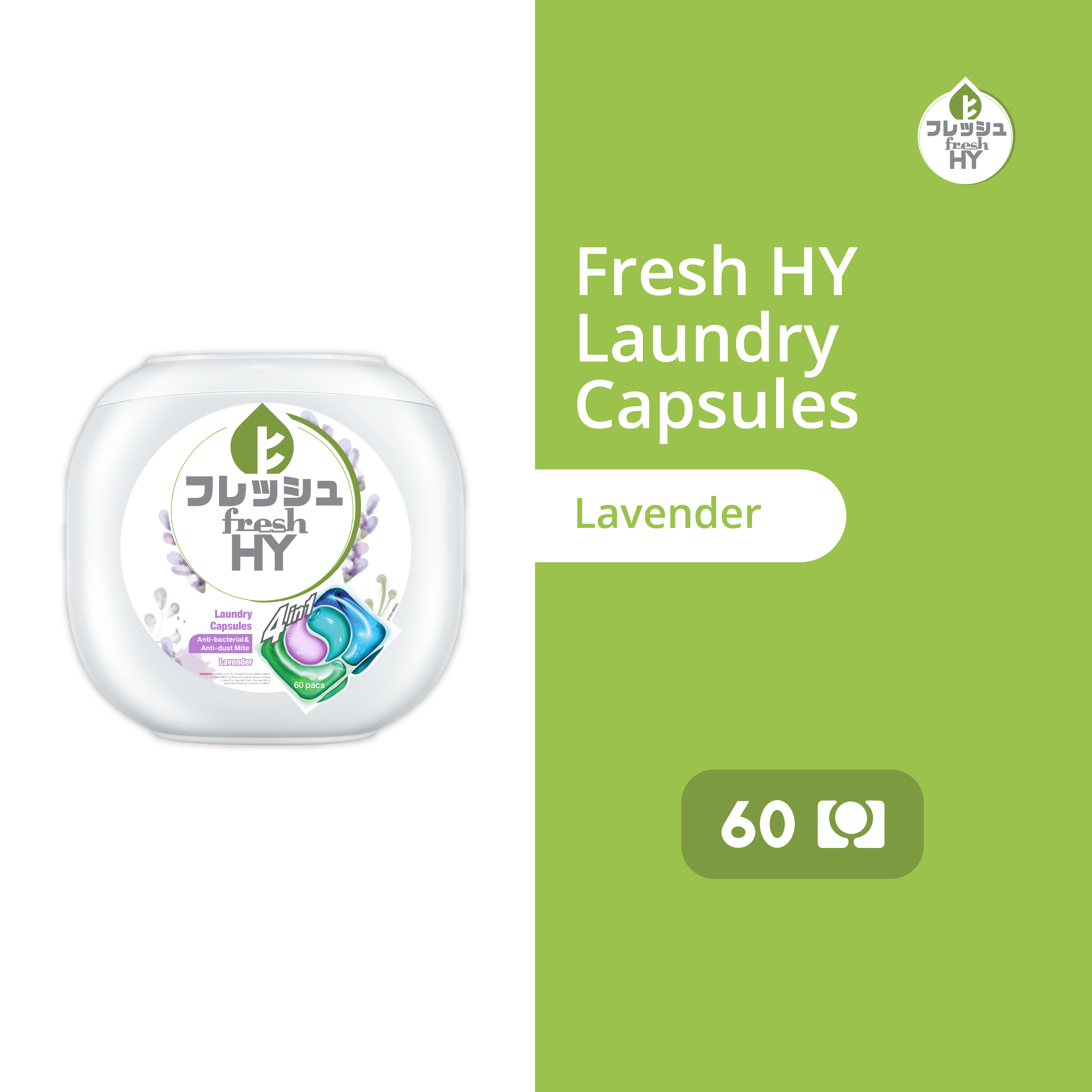 Fresh HY 4in1 Laundry Capsules 60 Pods – Lavender