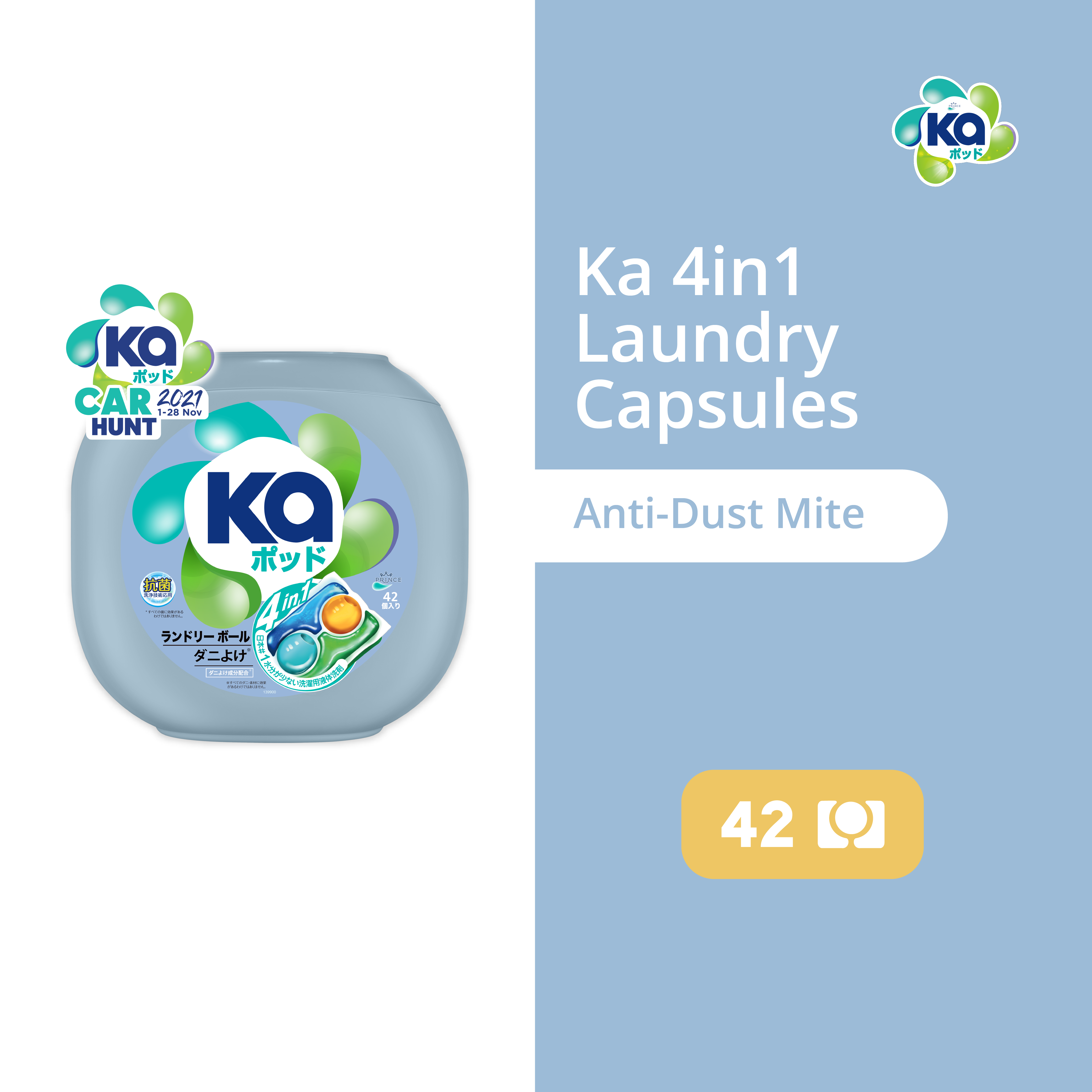 Ka 4in1 Laundry Capsules 42 Pods – Anti-Dust Mite