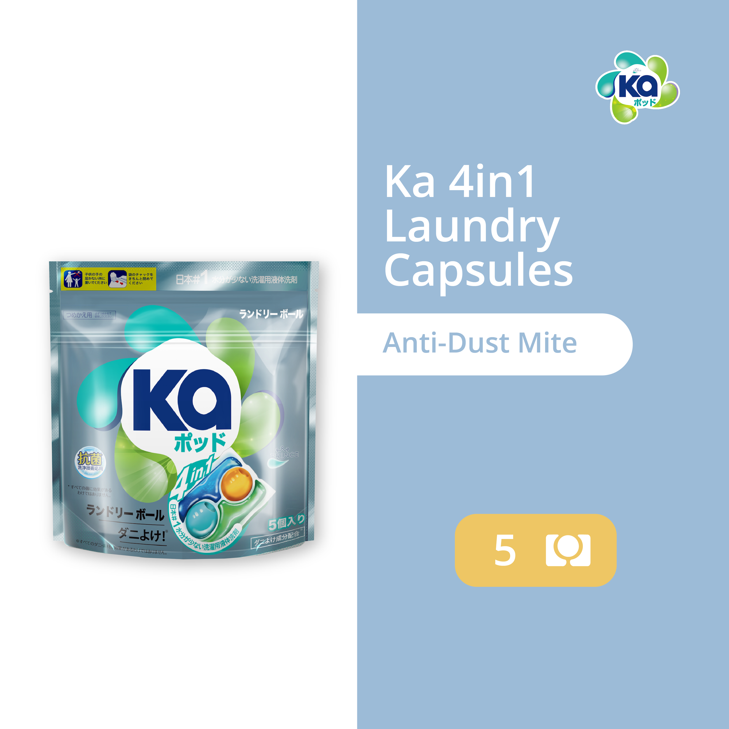 Ka 4in1 Laundry Capsules 5 Pods – Anti-Dust Mite