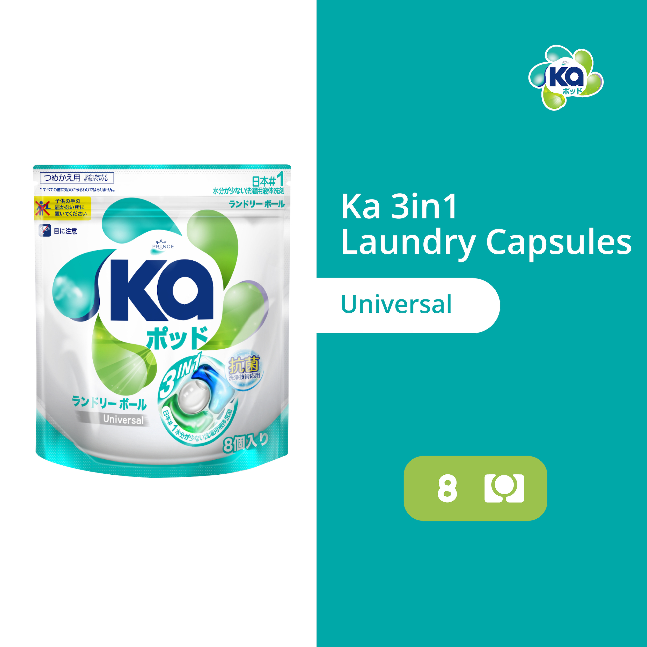 Ka 3in1 Laundry Capsules 8pcs – Universal
