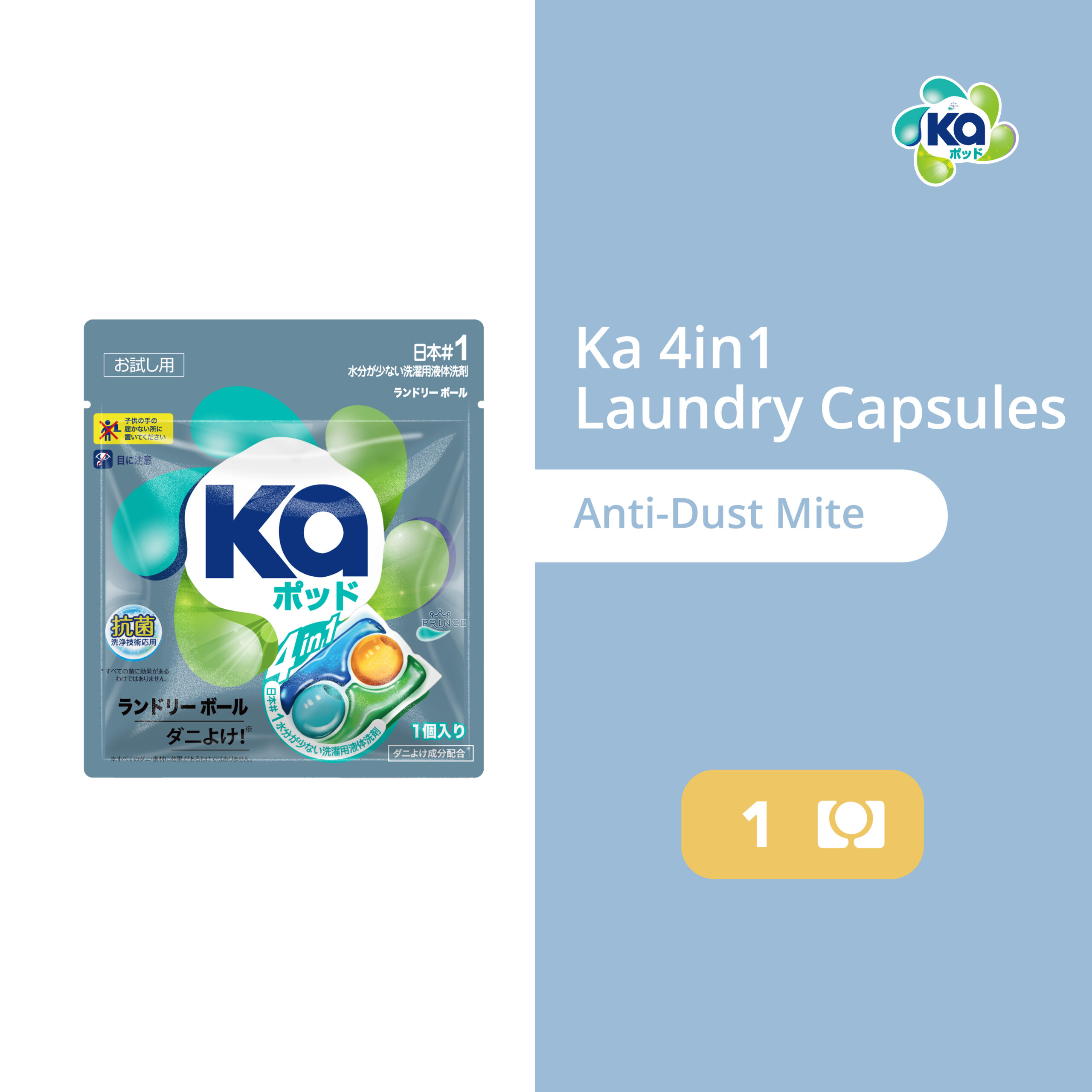 Ka 4in1 Laundry Capsules 1pc – Anti-Dust Mite